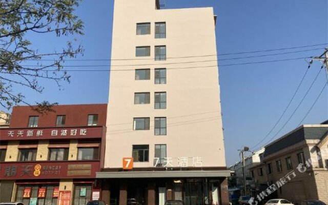 7days Hotel (Yingkou Guanghua Road)