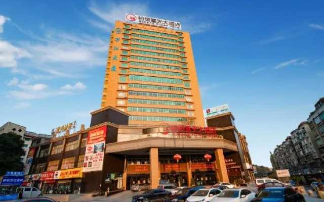 Boheng Xitian Hotel