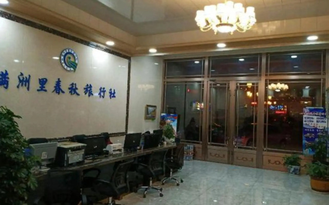 Huayuan Hotel