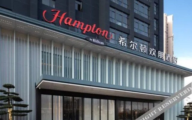 Hampton by Hilton Wuhan Sixin Guobo