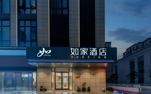 Homeinn · neo (Shanghai Songjiang Station)