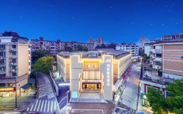 Homeinn Plus Hotel （Jinhua Lanxi Ancient City Railway Station） – Outside – Jinhua