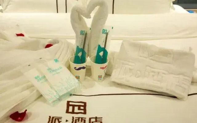 Pai Hotel (Lichuan Shopp Plaza)