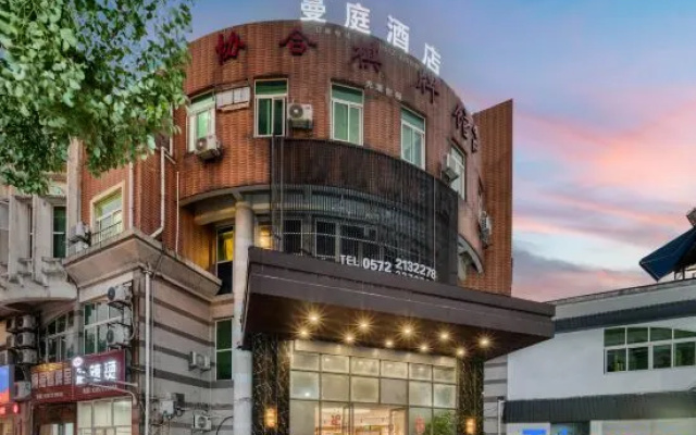 Huzhou Manting Boutique Hotel (Dongwu Yintai City Taihu Road) – Exterior – Huzhou