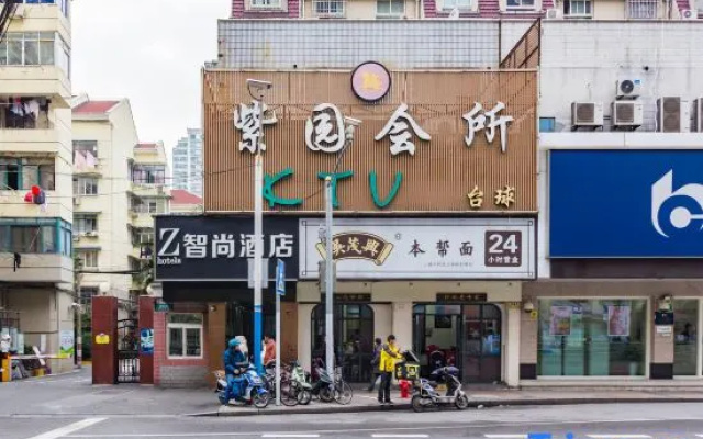 Zsmart Hotel (Shanghai Train Station Zhongshan North Road Subway Station) – Exterior – Shanghai