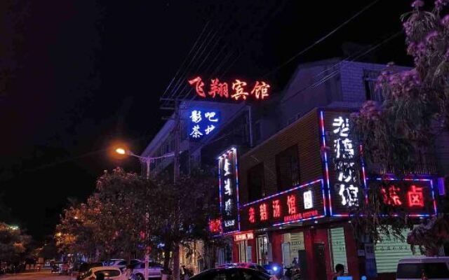 Shucheng Feixiang Hotel