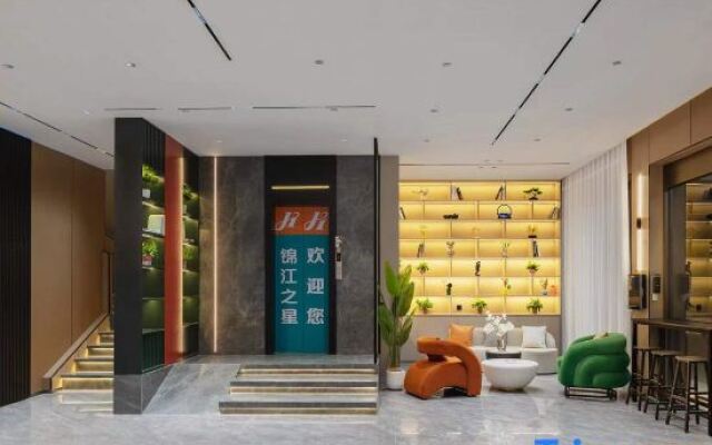 Jinjiang Inn Fashion Hotel (Xinzheng International Airport)