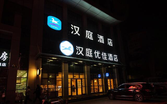 Hanting Premium Hotel Nanyang Railway Station