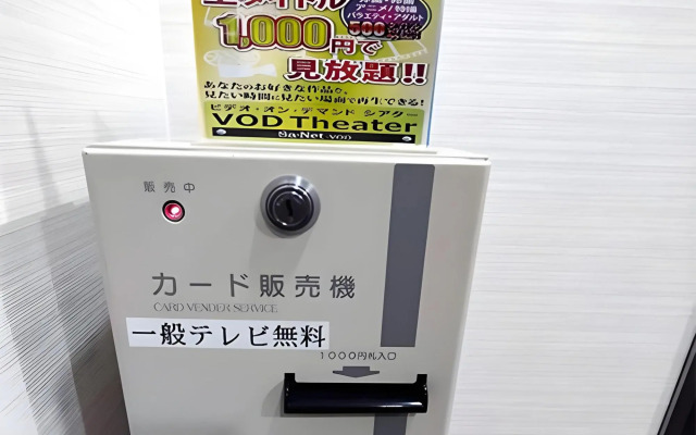R-inn ayabe