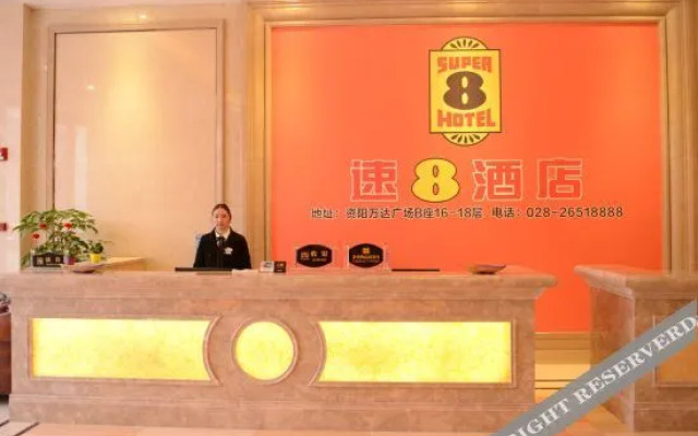 Super 8 Hotel (Ziyang Wanda Plaza)