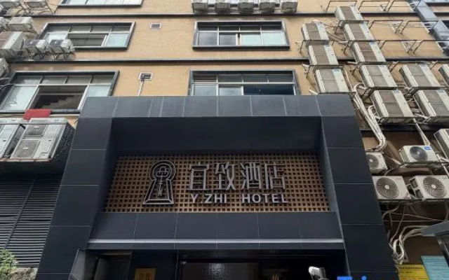 ECHIC   HOTEL (Guangzhou Beijing Road Pedestrian Street Branch) – Exterior – Guangzhou