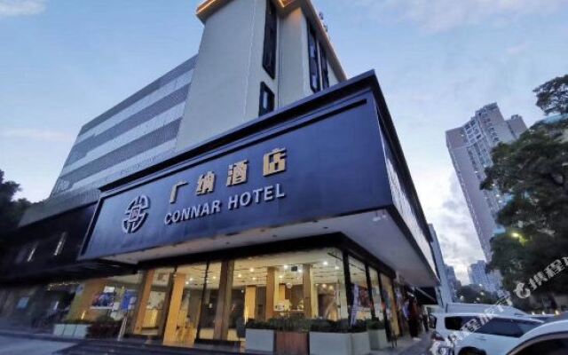 Guangna Hotel (Futian Huaqiangnan Metro Station)
