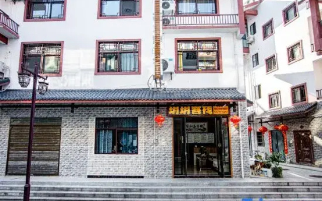 Yueyue Shíguāng Homestay near West Station & 72 Odd Towers