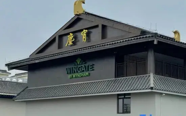 Wingate by Wyndham Yunfu Xinxing