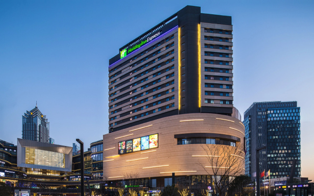 Holiday Inn Express Suzhou New District by IHG