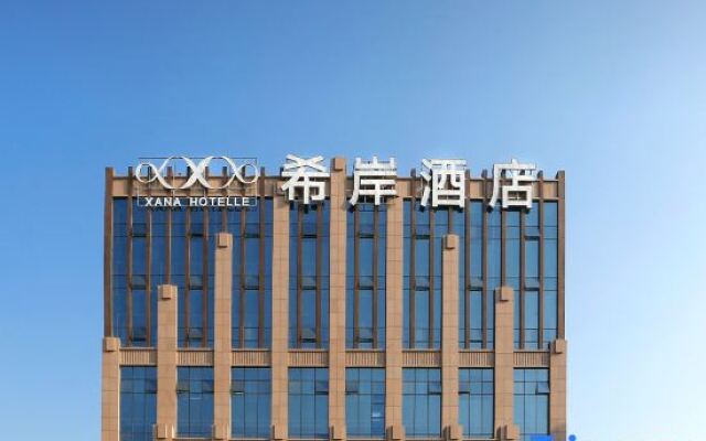 Xana Hotelle Yinchuan Swan Lake Town