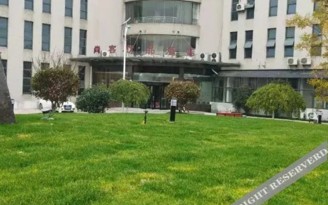 Shankee Tea Style Hotel (Nanjing Jiangning District Guli Niushou Mountain)