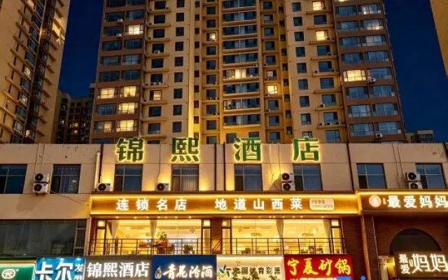 Jinxi Hotel (Taiyuan The MixC)