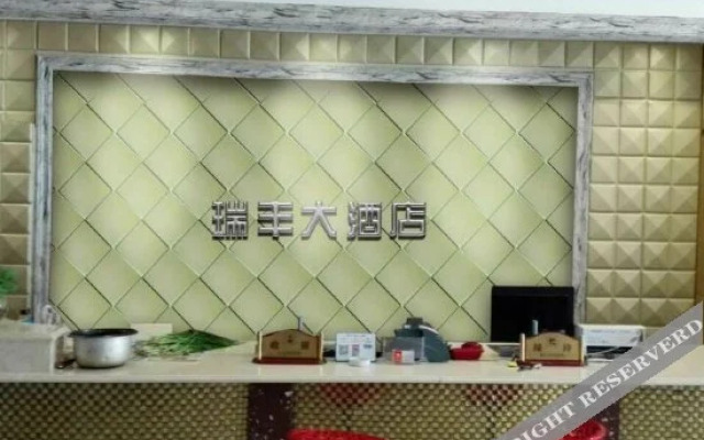 Rui Feng Hotel