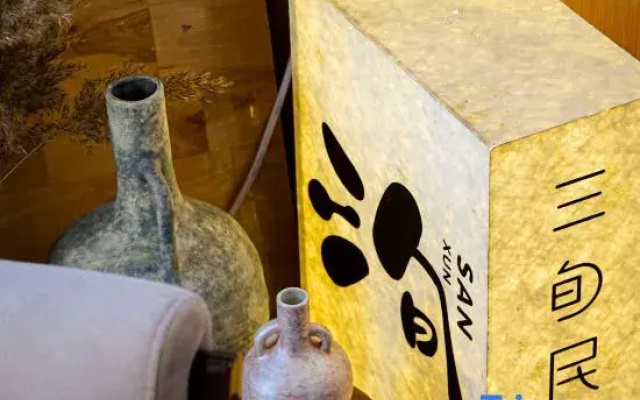 Yabuli Sanxun Homestay