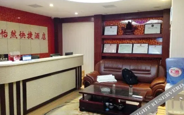 Yiran Express Hotel