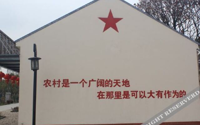 Qianwei 1966 Hotel