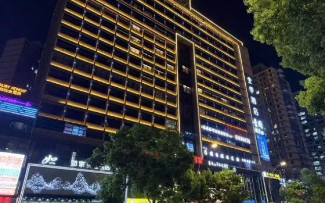 Qingge Hotel (Fuliang Baoding Shengshi Branch) – Exterior – Jingdezhen