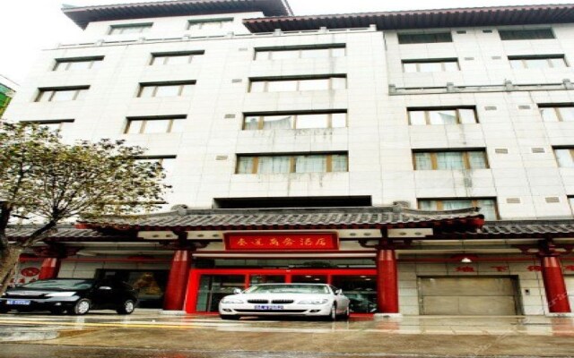 Qindao Business Hotel Xian