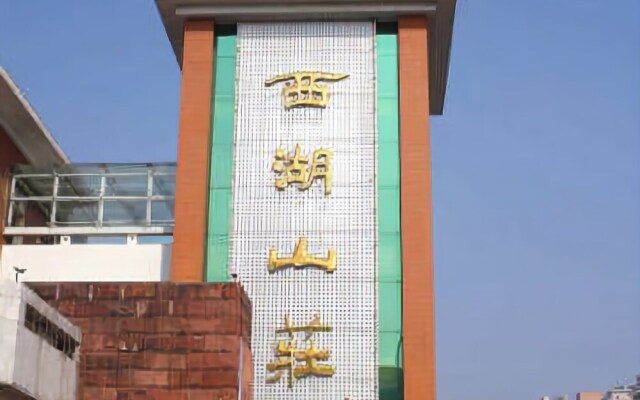 Xihu Shanzhuang