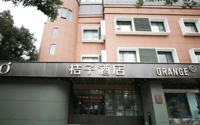 Orange Hotel (Shanghai Dushi Road)