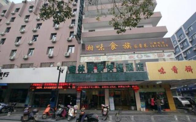 Greentree Inn Guilin Xiangshan District South Zhongshan Road Nanxishan Park Express Hotel