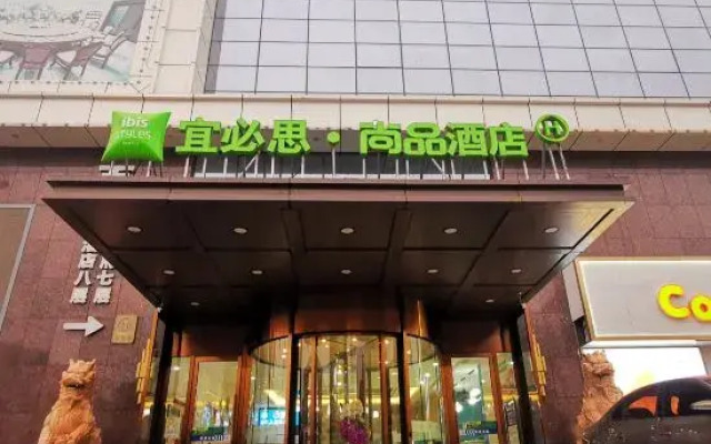 Ibis Styles Hotel (Gu'an Daxing Airport)