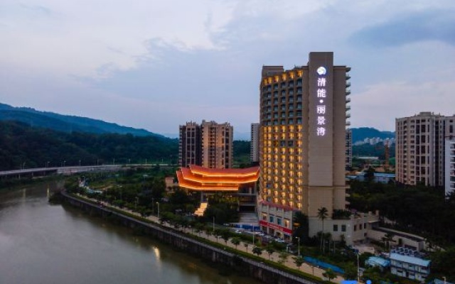 Wuzhishan Qingneng Lijingwan Hotel – Outside – Wuzhishan