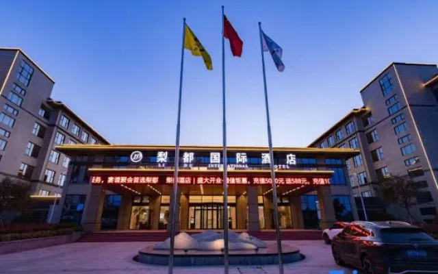 Suzhou Dangshan Lidu International Hotel — 4-star hotel in Suzhou