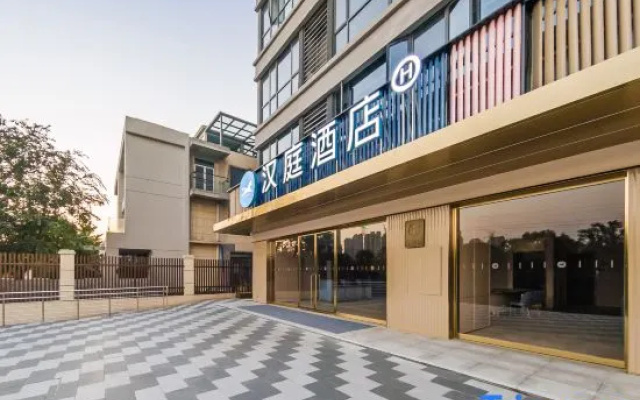HanTing Hotel (Xiangyang Wolong Dadao Lüdi Binfencheng)