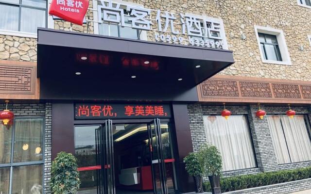 Thank Inn Hotel Fujian Nanping Shaowu Yanyu Avenue