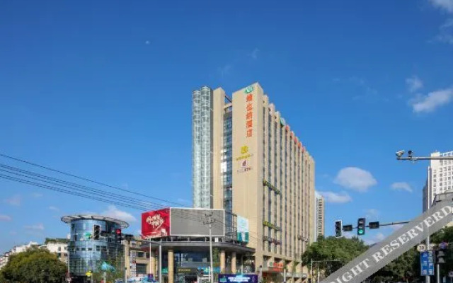 The VIENNESE hotel, Yongjia