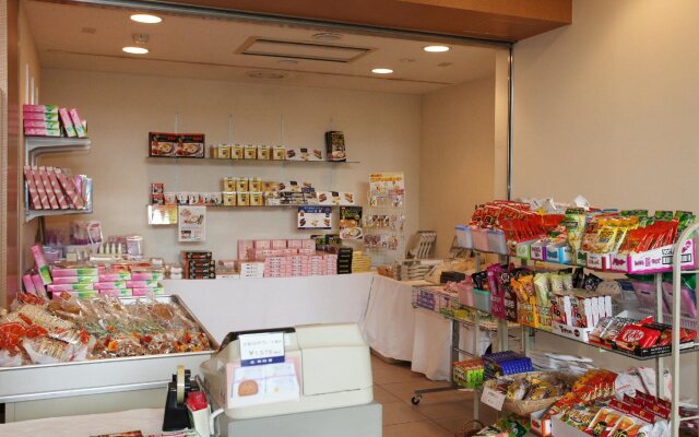 Hotel Wellness Yokoteji