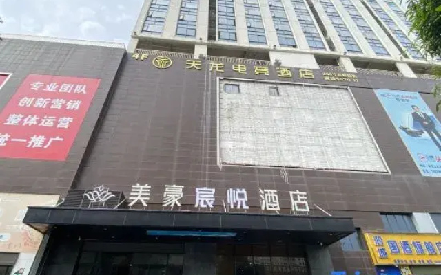 Meihao Chenyue Hotel (Nanning Guangxi University Branch)