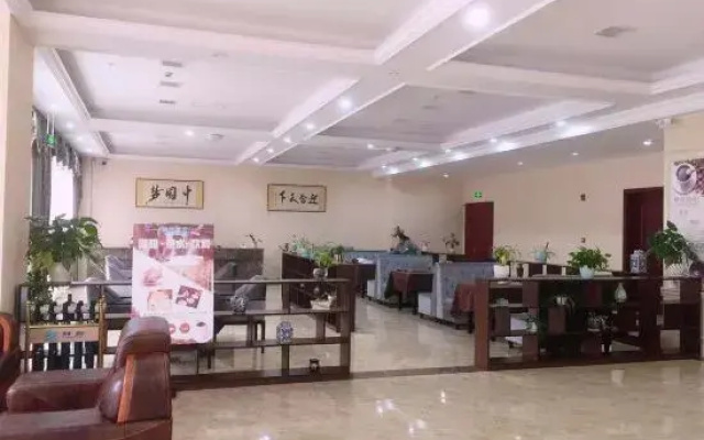 Yin He Hotel