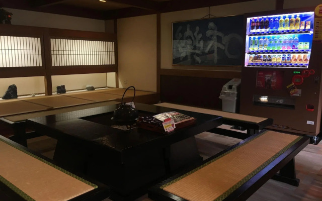 Okada Ryokan Warakutei