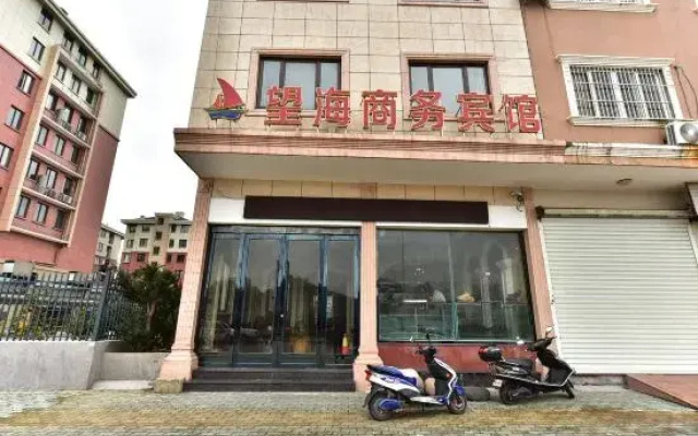 Wanghai Business Hotel