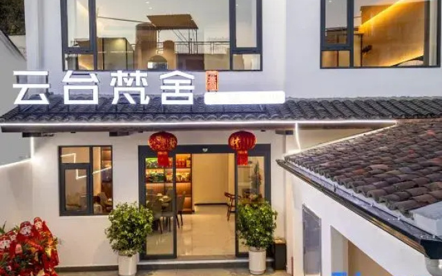 Jiuhua Mountain Yuntai Fanshe Homestay (Roushen Hall)