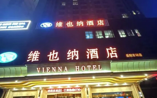 Vienna Hotel (Yueyang East Railway Station Store) – Exterior – Yueyang
