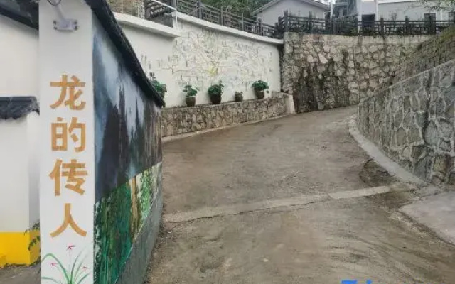 Yan's Courtyard