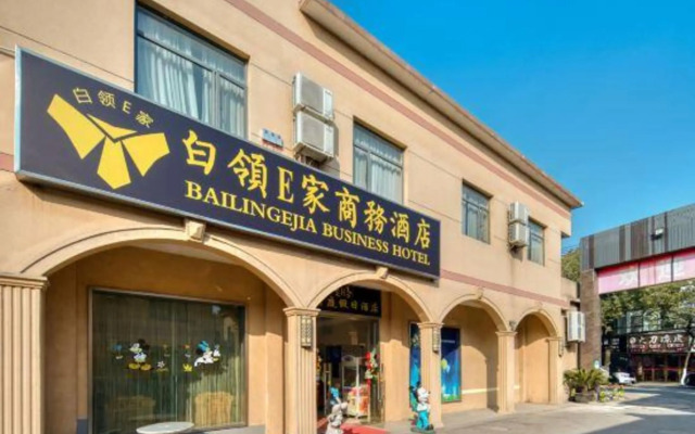 Q+ Bailing Ejia Business Hotel (Shanghai International Tourism Resort)