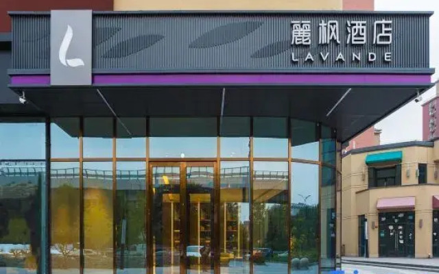 Lavande Hotel(Fangshan Liangxiang University Town North Metro Station)