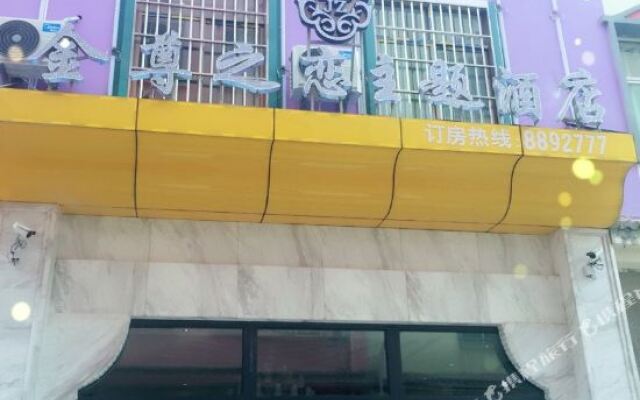 Jinzun Zhilian Theme Hotel