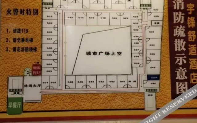 Yufeng Comfort Hotel (Shuifu Afar Chain)
