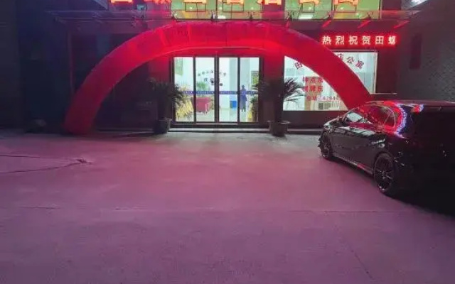 Yuyao Tianluoshan Hotel Apartment